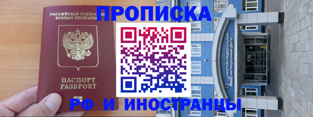 регистрация для дет. сада в Железногорске